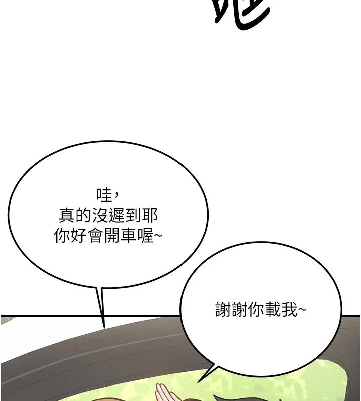 第7话-你喜欢我哪一点?