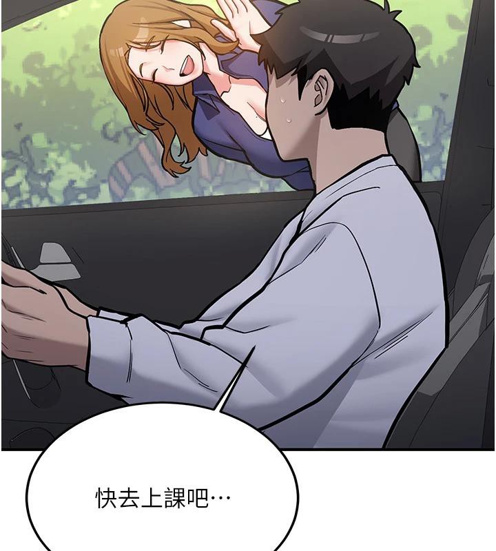 第7话-你喜欢我哪一点?