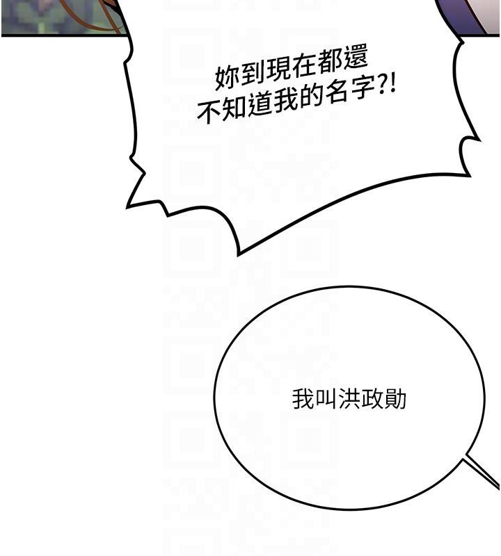 第7话-你喜欢我哪一点?