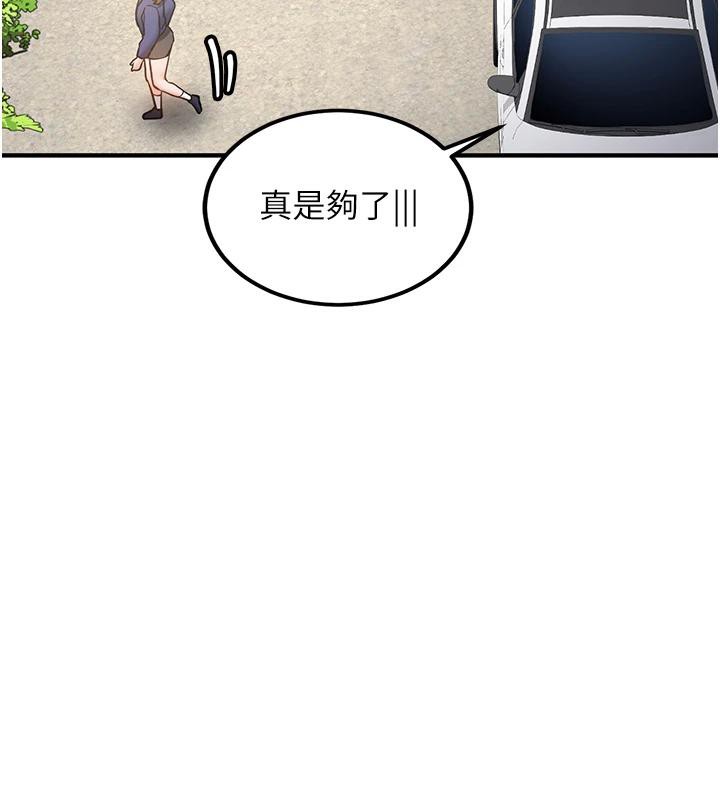 第7话-你喜欢我哪一点?