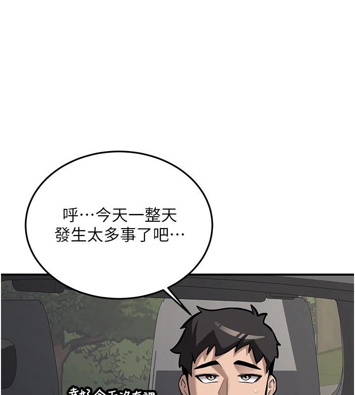第7话-你喜欢我哪一点?