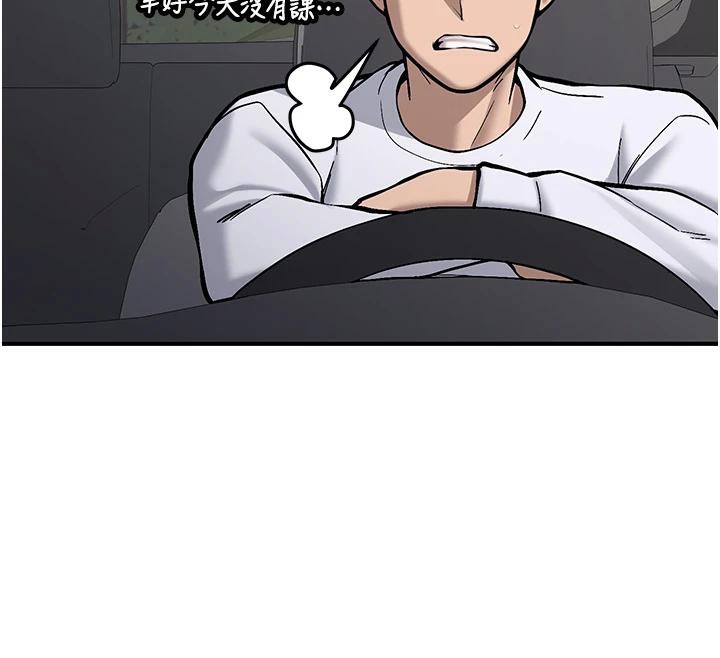 第7话-你喜欢我哪一点?
