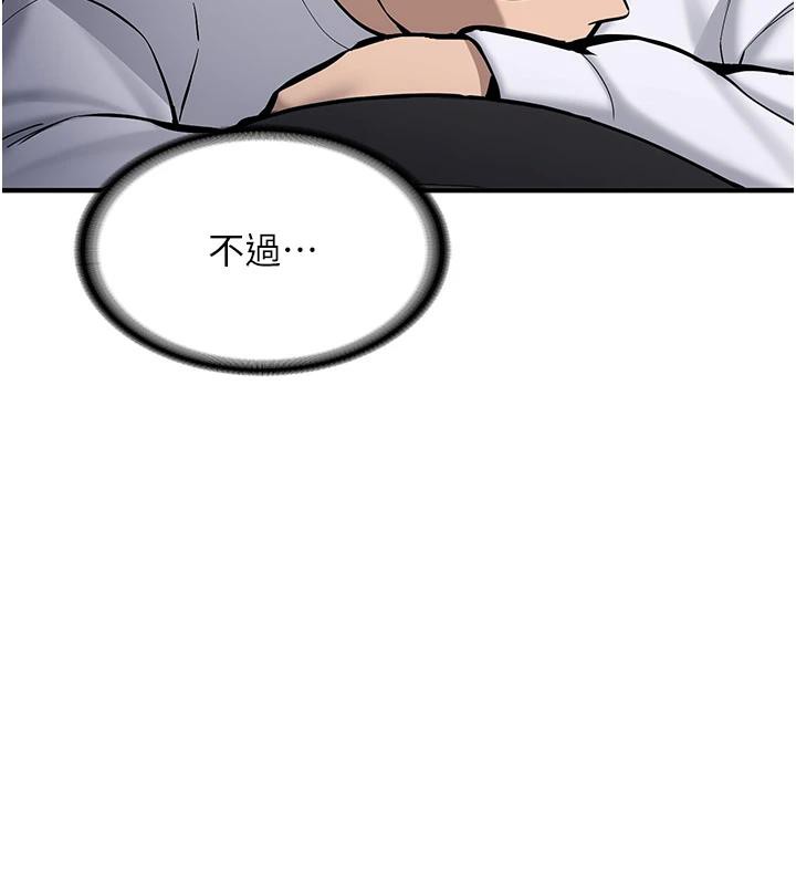 第7话-你喜欢我哪一点?