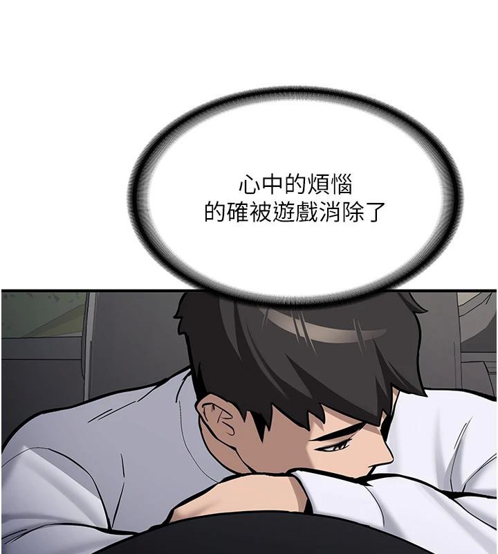 第7话-你喜欢我哪一点?