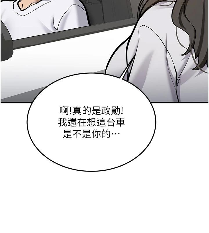 第7话-你喜欢我哪一点?