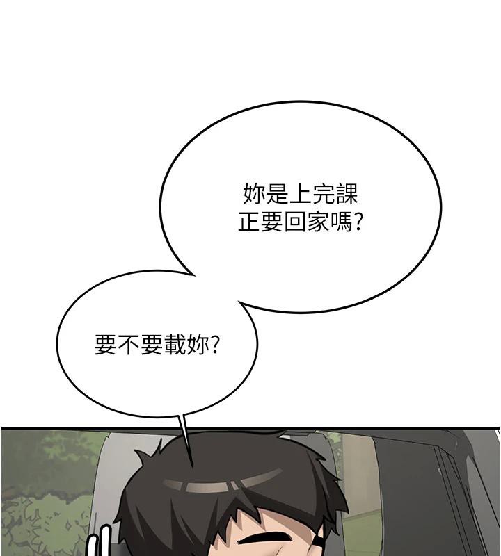 第7话-你喜欢我哪一点?