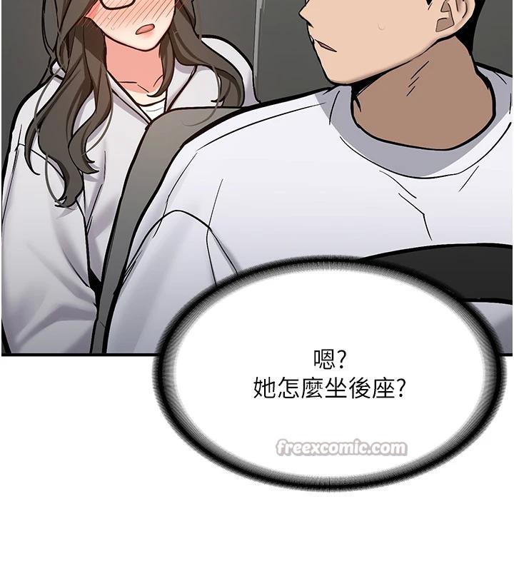 第7话-你喜欢我哪一点?