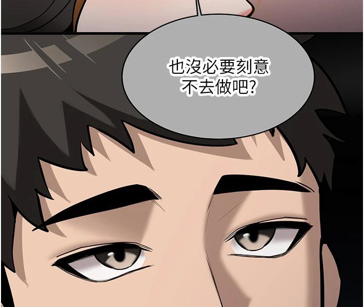 第7话-你喜欢我哪一点?
