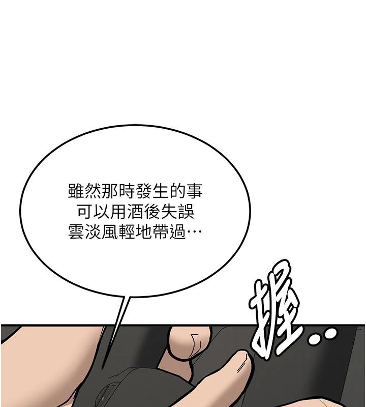 第7话-你喜欢我哪一点?