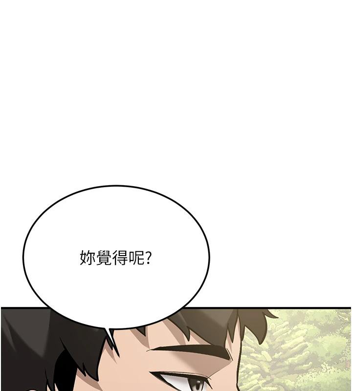 第7话-你喜欢我哪一点?
