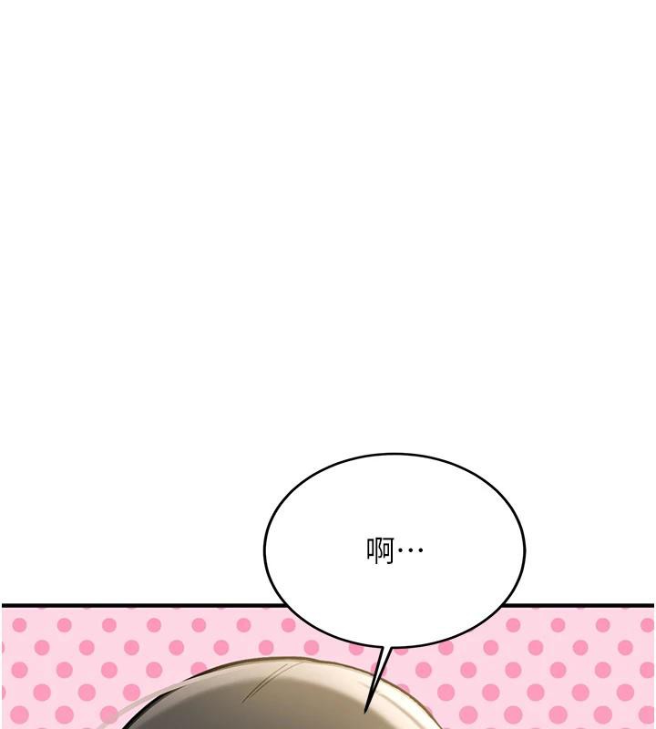 第7话-你喜欢我哪一点?
