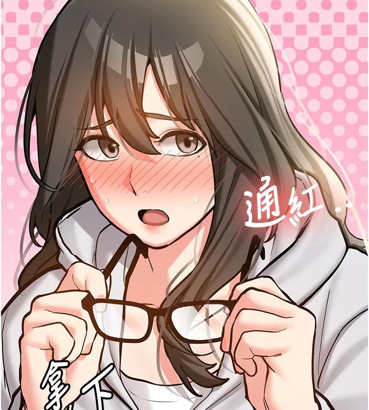第7话-你喜欢我哪一点?