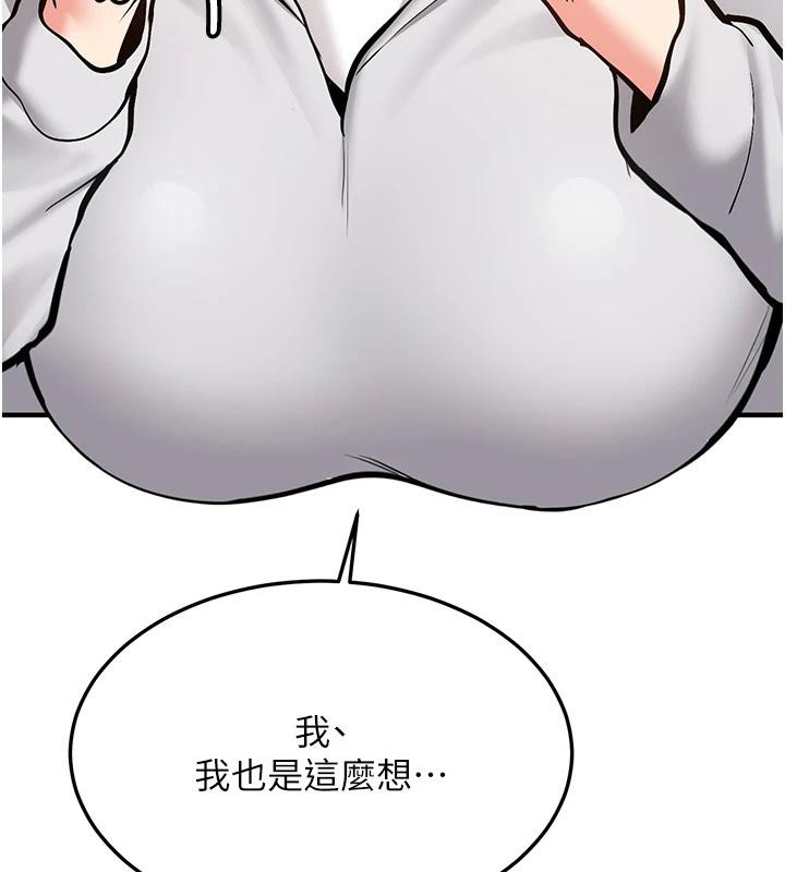 第7话-你喜欢我哪一点?