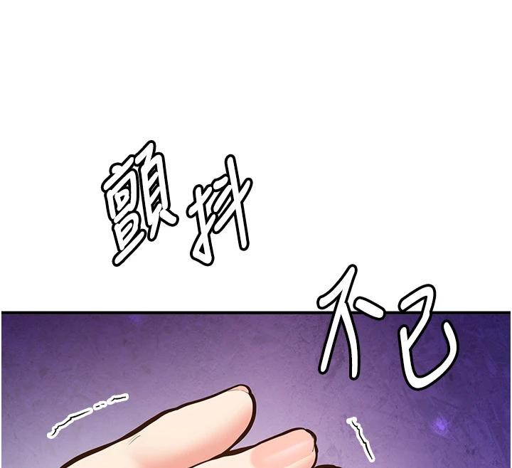 第7话-你喜欢我哪一点?