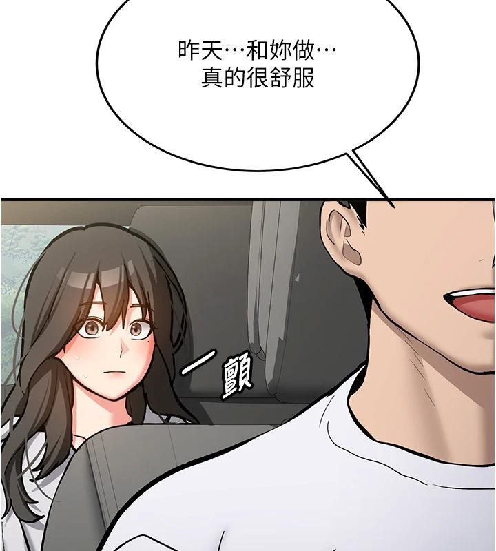 第7话-你喜欢我哪一点?
