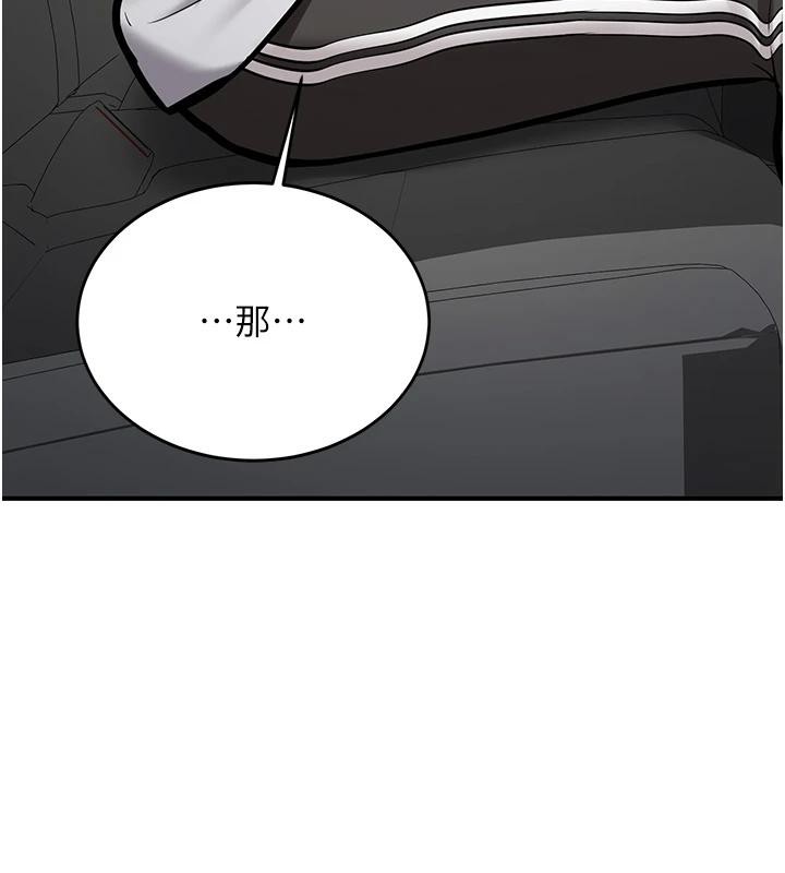 第7话-你喜欢我哪一点?