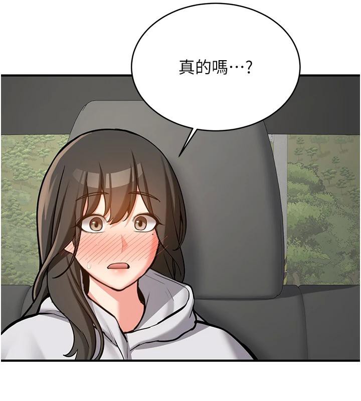 第7话-你喜欢我哪一点?
