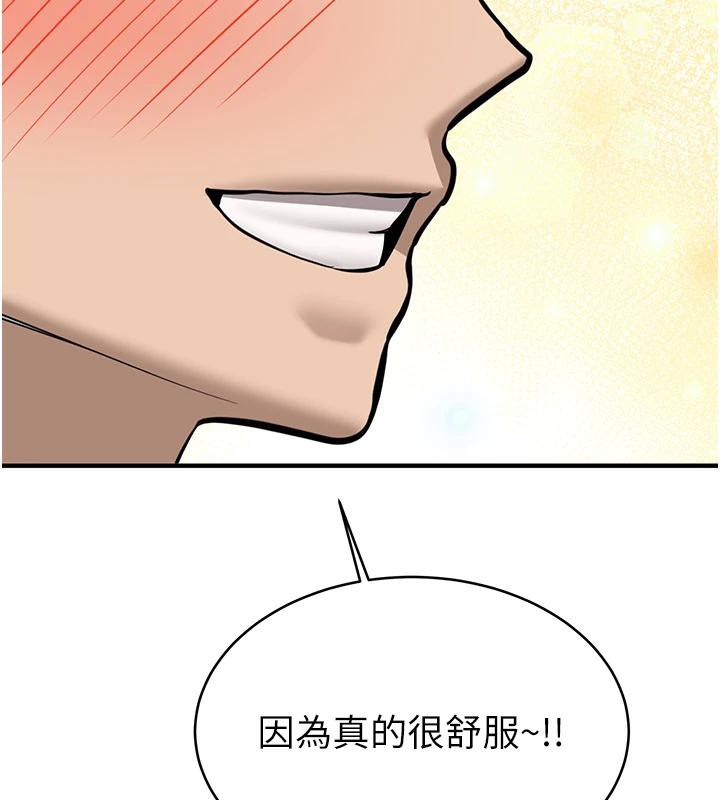 第7话-你喜欢我哪一点?