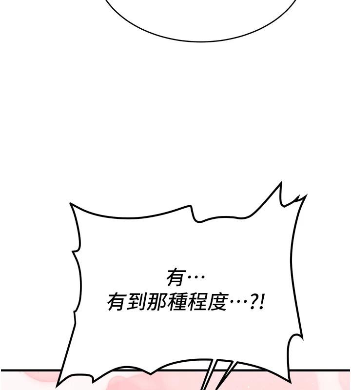 第7话-你喜欢我哪一点?
