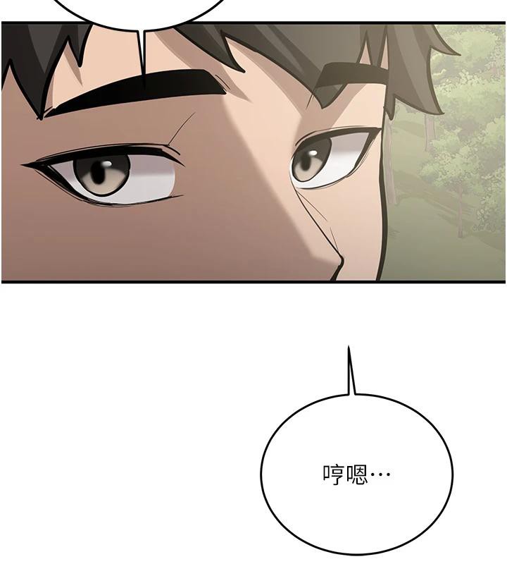 第7话-你喜欢我哪一点?