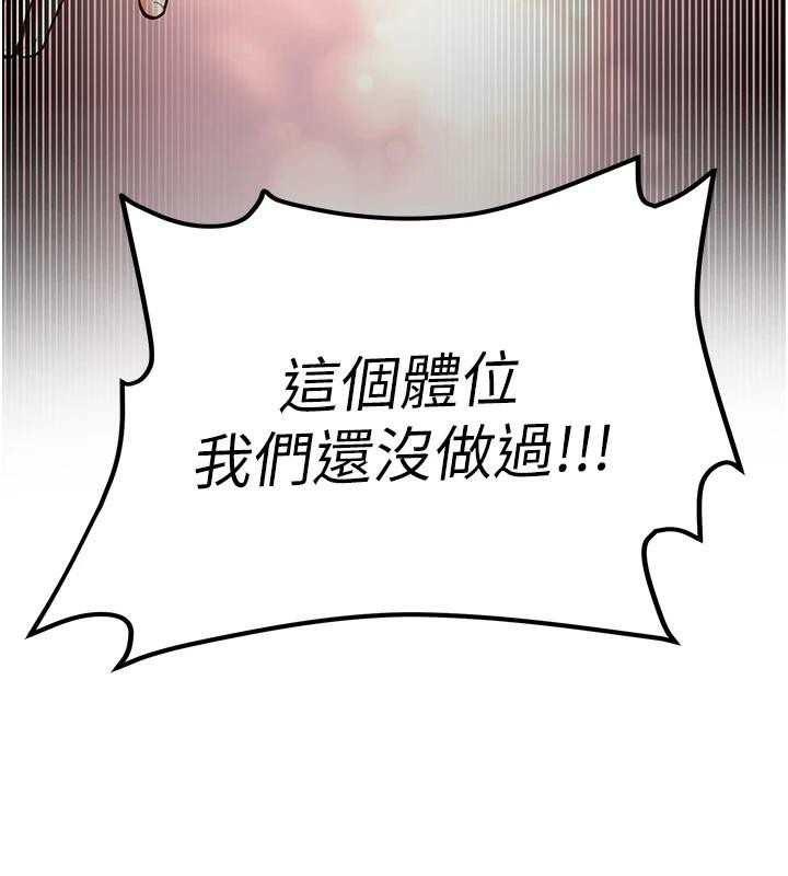 第7话-你喜欢我哪一点?