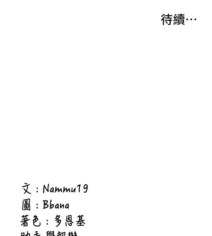 第7话-你喜欢我哪一点?