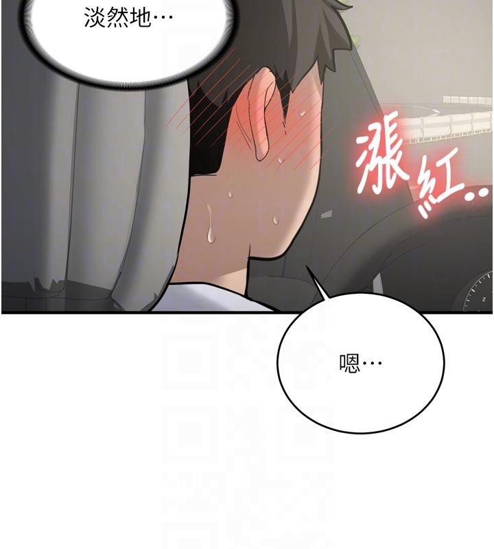 第8话-重温初夜