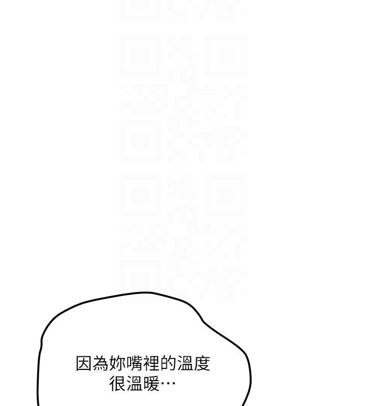 第8话-重温初夜