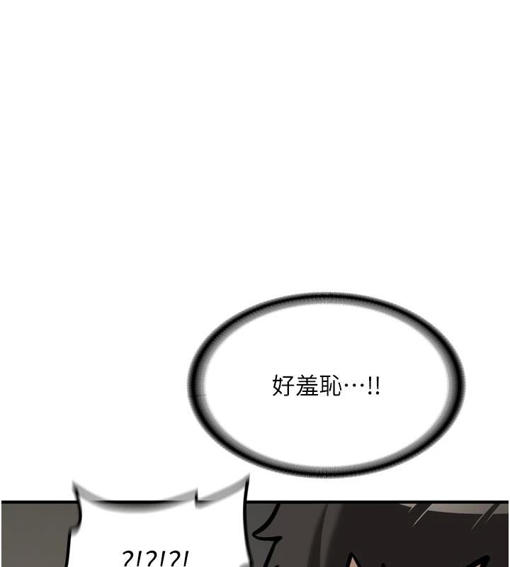 第8话-重温初夜