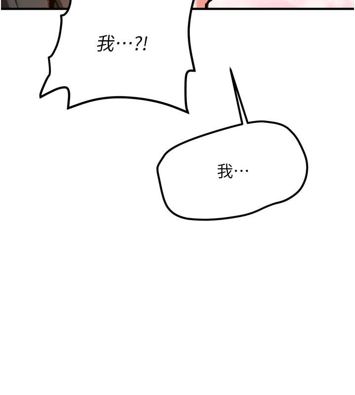 第8话-重温初夜