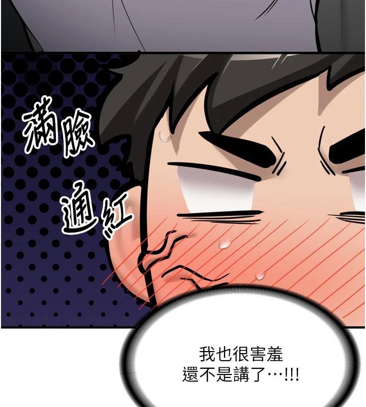 第8话-重温初夜