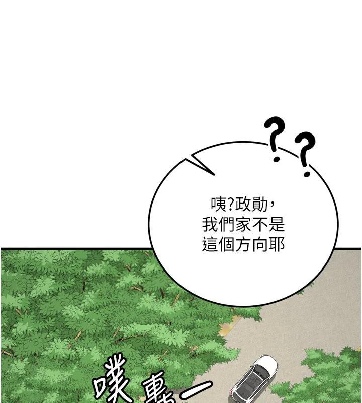 第8话-重温初夜
