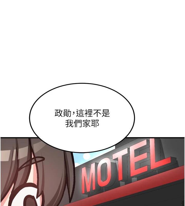 第8话-重温初夜