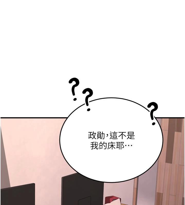 第8话-重温初夜