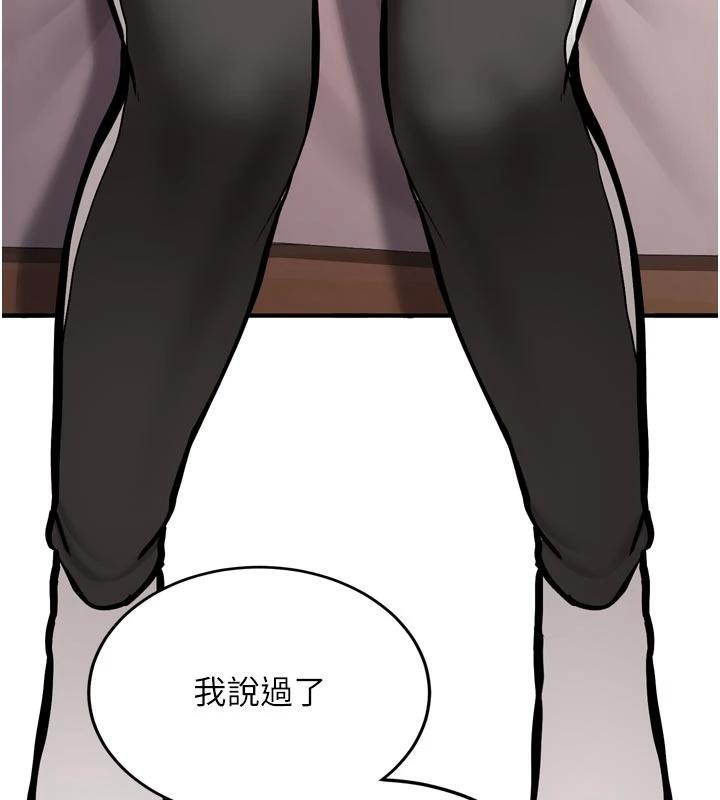 第8话-重温初夜