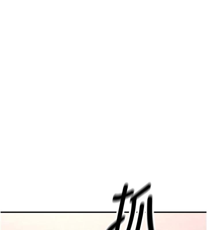 第8话-重温初夜