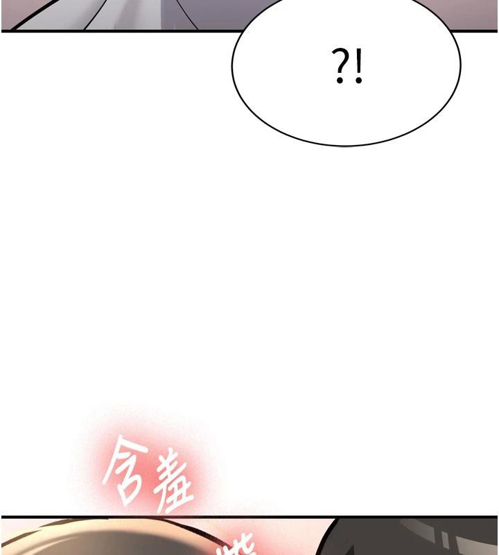 第8话-重温初夜