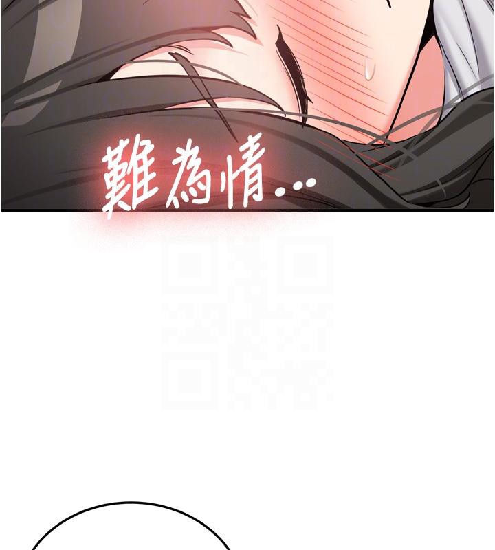 第8话-重温初夜