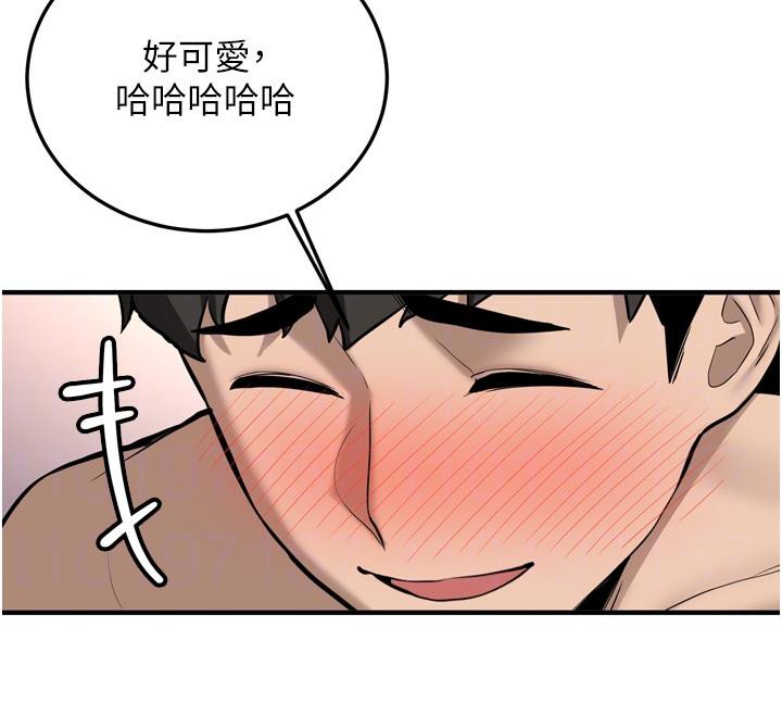 第8话-重温初夜