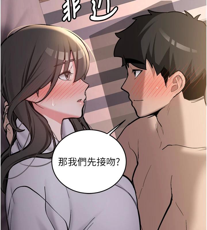 第8话-重温初夜