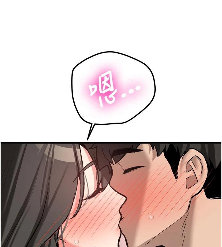 第8话-重温初夜