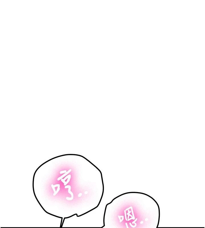 第8话-重温初夜