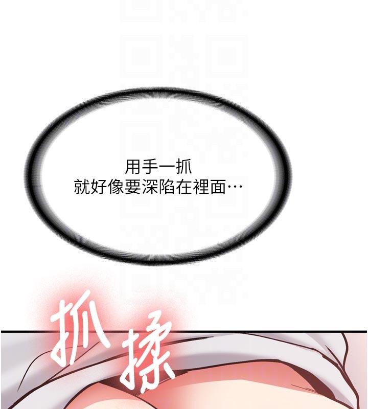 第8话-重温初夜