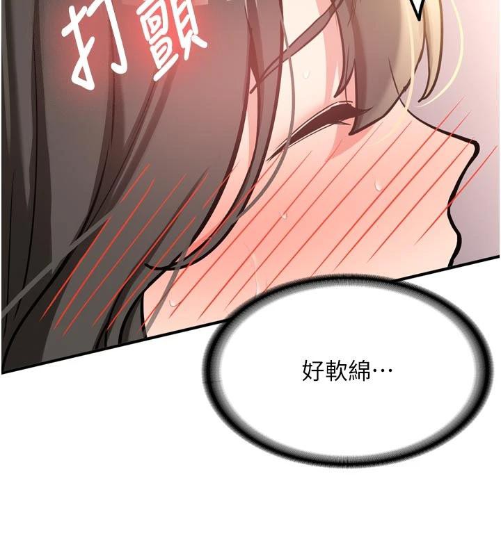 第8话-重温初夜