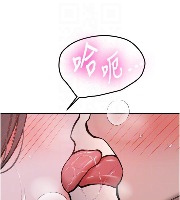 第8话-重温初夜