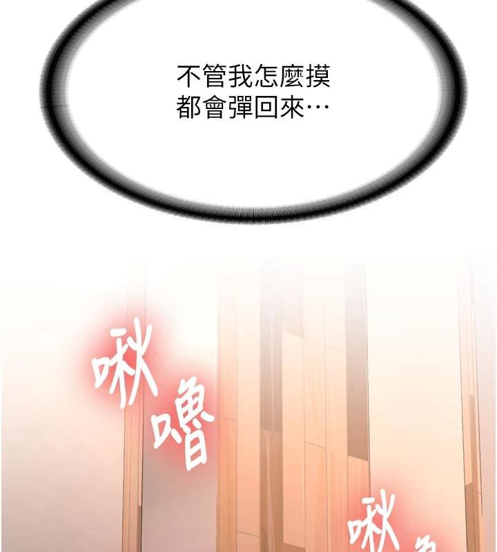 第8话-重温初夜