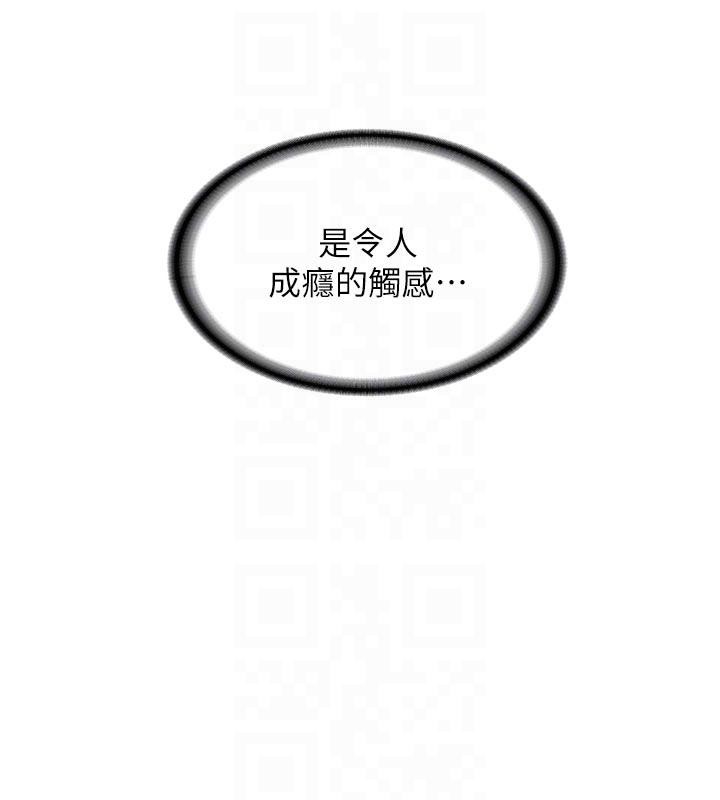 第8话-重温初夜