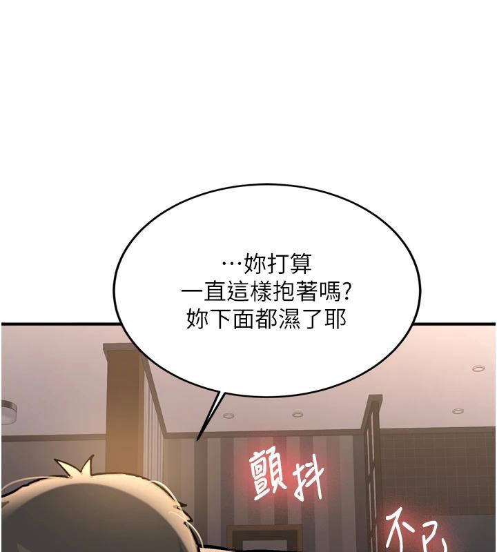 第8话-重温初夜