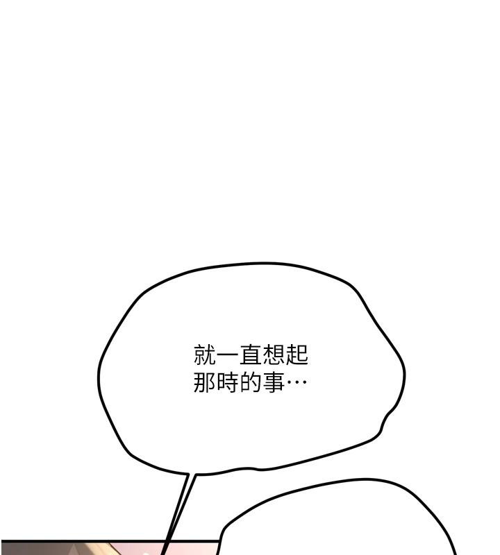 第8话-重温初夜