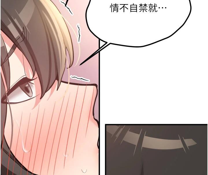 第8话-重温初夜